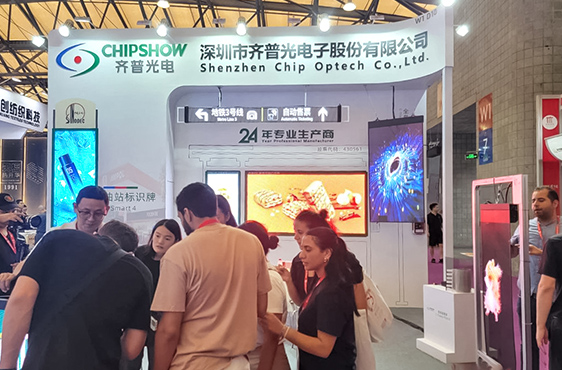 15vip太阳成光电上海标识标牌展